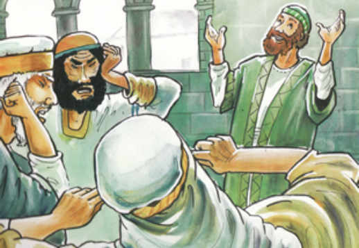 رجم و إكليل  Vorschau