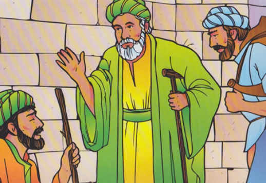 شِفَاء بَرتيماوس الأعمى Vorschau
